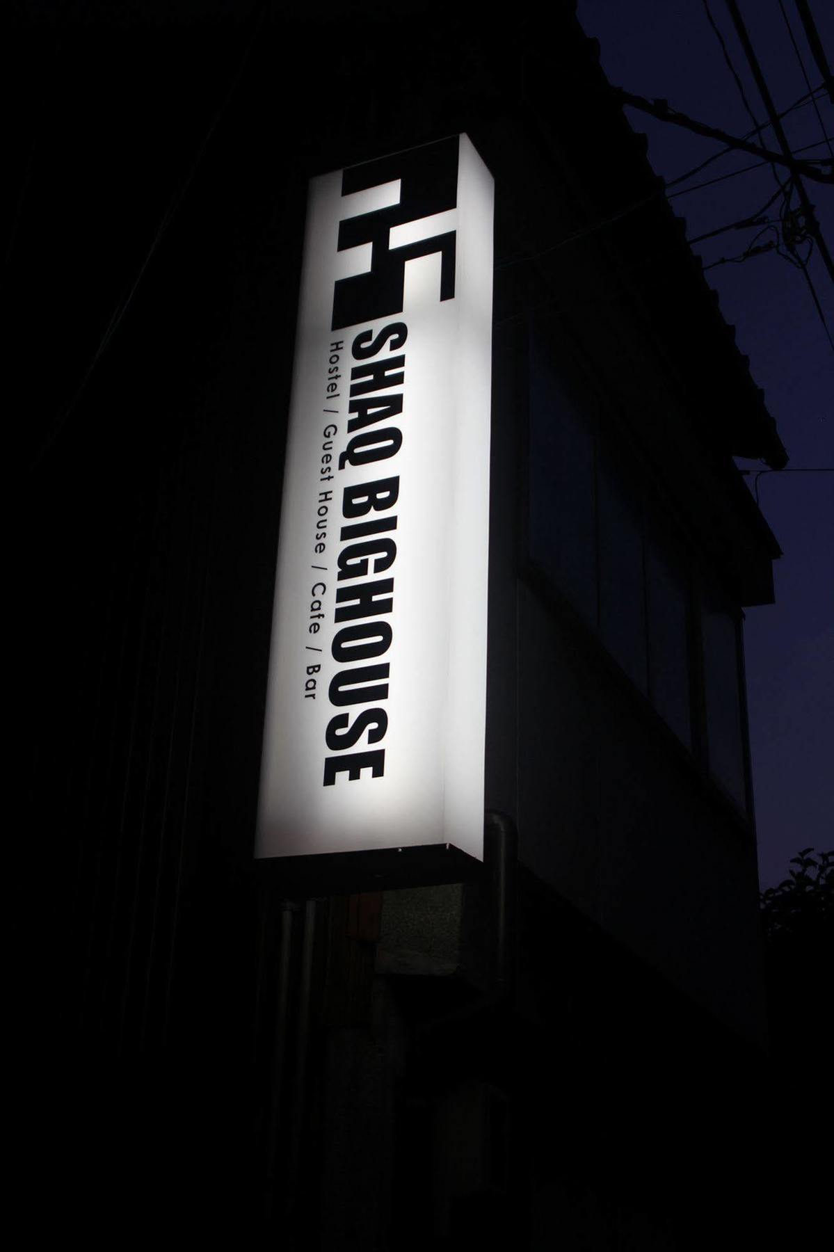 A Pousada Shaq Bighouse Kanazawa Exterior foto